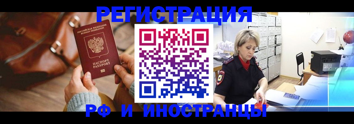 пропишу в квартире в Евпатории